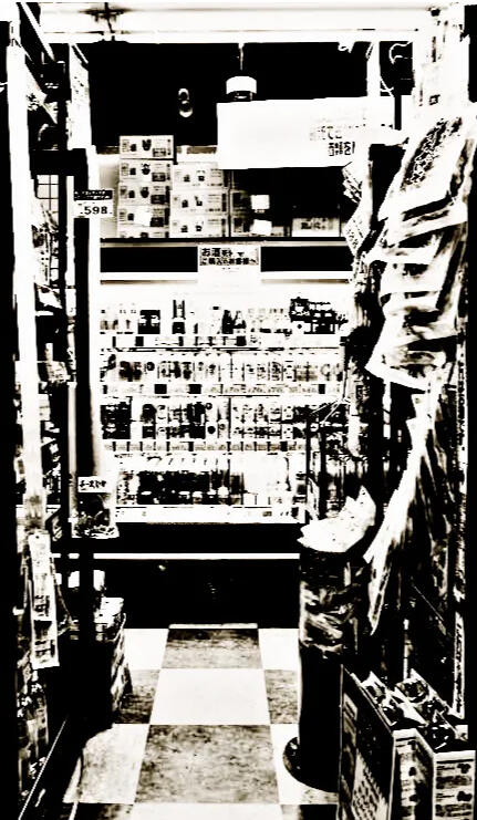 Cover for Wrong Place, Right Crime short story by Marek Z. Turner on The Yard.